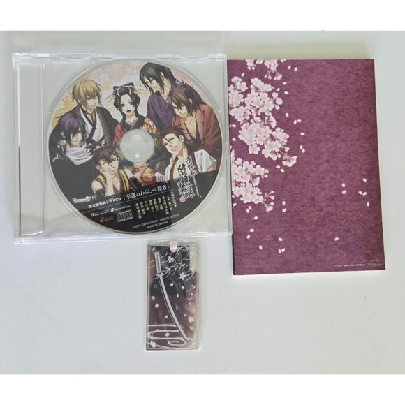 PlayStation PSP Hakuoki: Zuisouroku Portable [Limited Edition Box] (Japanese Ver - Picture 4 of 6